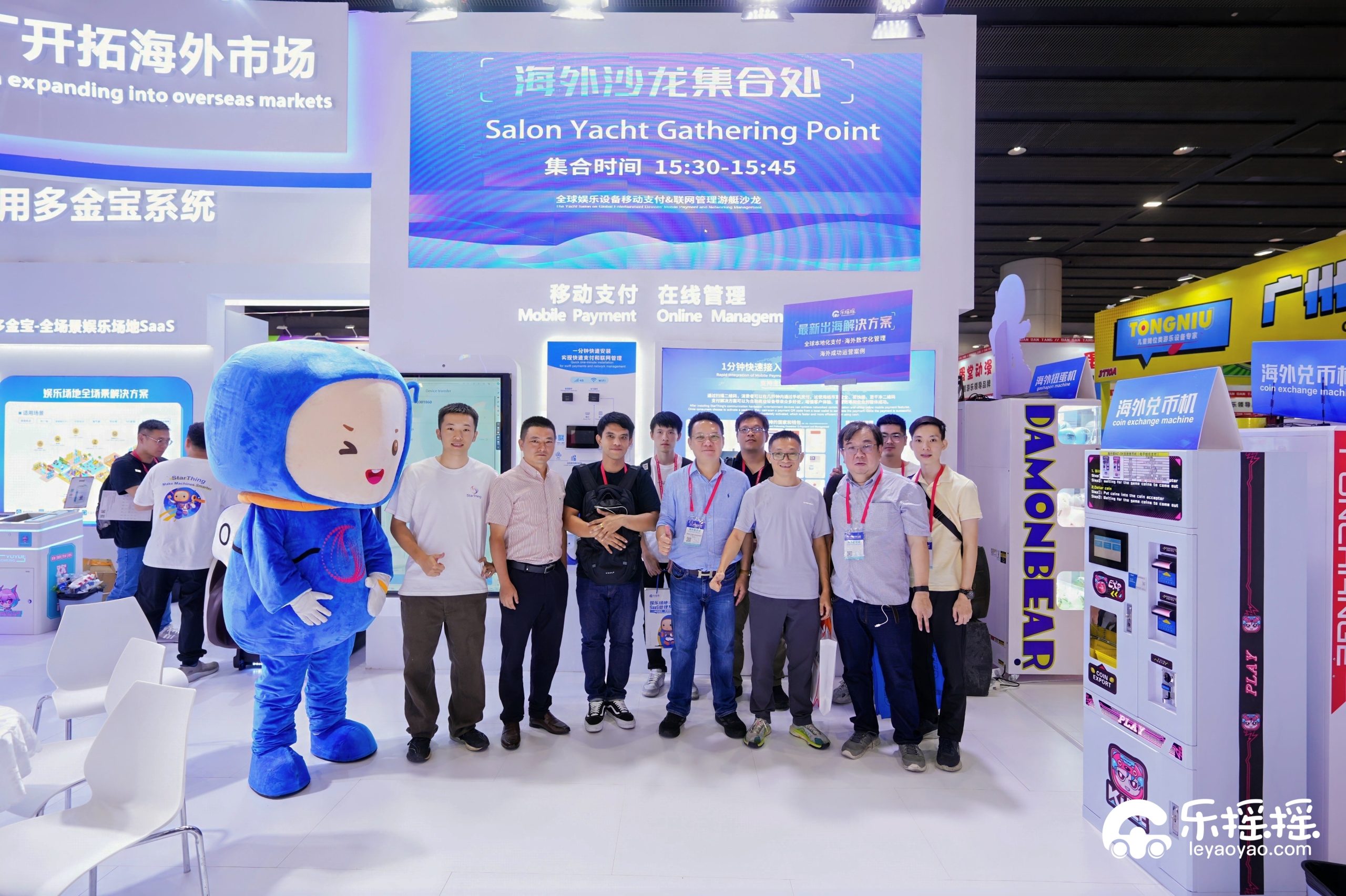 StarThing Global Amusement Equipment Salon:Achieving Mobile Payment + Online Management